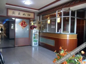 Yihe Hotel