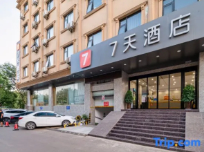 7Days Inn Hotel (Hebi Wanshanglong Building Materials City Railway Station)