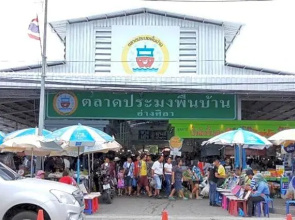 Mybed Chonburi