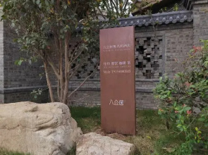 Shouxian Bagongju Unnamed Chu Homestay