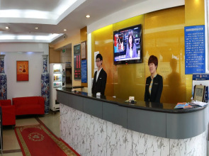 Sicily Hotel - Beijing Railway Station Temple of Heaven Dongmen Subway Station