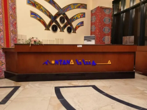 Montana Al Azizia Hotel