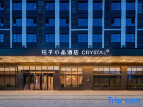 Crystal Orange Hohhot East Station Ruyi He Avenue