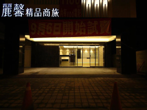 Leesing Hotel