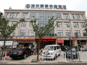 GreenTree Inn Shanghai Minhang District Xinzhuang Town Chunshen Road Metro Station Express Hotel