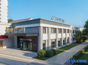 Xana Deluxe Hotel Dalian Lüshunkou Baiyu Mountain