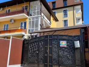 Уют ГД (Адлер)