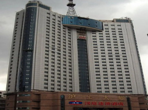Hanting Hotel Harbin Railway Station Square