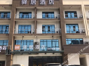 希悦酒店(青山湖万达广场店)