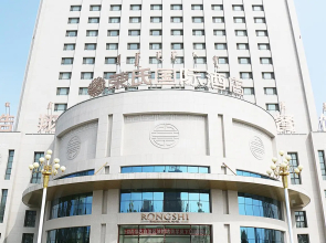 Hohhot Rongshi International Hotel
