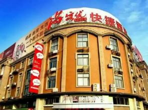 Thank Inn Hotel Shandong Binzhou Bohai No.9 Road