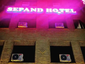 Sepand Hotel
