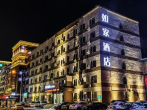 Home Inn neo (Changchun Qianjin Street Weixing Road)