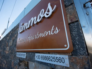 Ammos Lux Apartments Crete