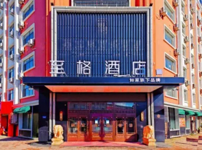 Heilongchen Business Hotel (Heihe Railway Station)