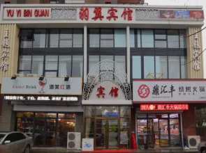 Shenyang Yuyi Theme Hotel