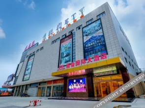 Xianghui International Hotel