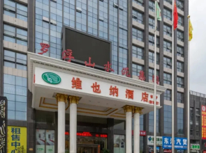 Vienna Hotel (Boluo Central Bus Terminal)