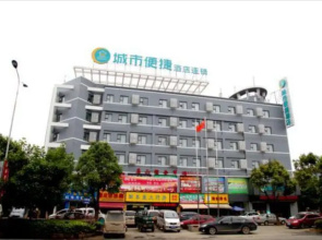 City Comfort Inn Wuhan Miaoshan