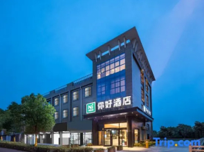 Ni Hao Hotel (Nantong Rugao Changjiang Town)