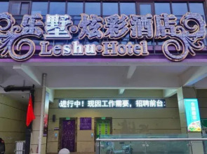 Lanting Boutique Hotel