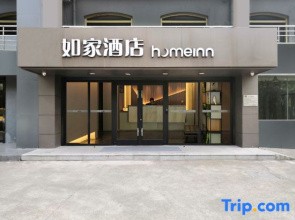 Homeinn Hotel (Liyang High-Speed Railway Station Wanda Plaza)