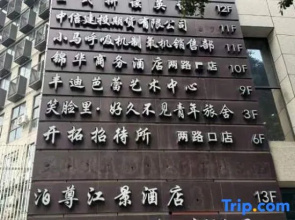 Smiley's Long Time No See Hostel (Chongqing Crown Grand Escalator Lianglukou Metro Station Branch）