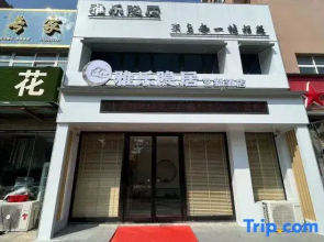 Ale Recluse Art Villa Hotel