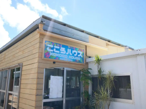 Iejima Kokoro House