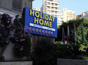 Holiday Home Suites
