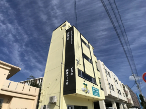 Urban Condominium Wafutei