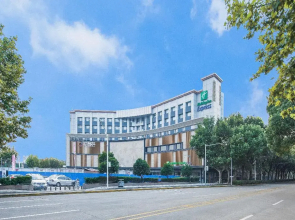 Holiday Inn Express Shanghai Jiading Center by IHG