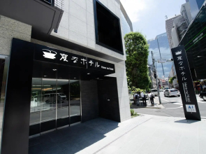 Henn na Hotel Tokyo Akasaka