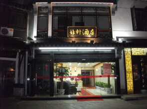 Suzhou Shantang Yaxuan Inn