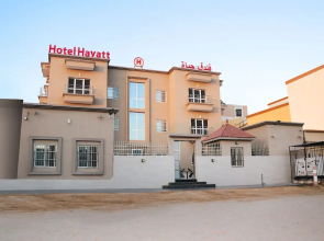 Hôtel Hayatt Annexe