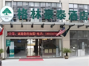 GreenTree Inn Zhoushan Xincheng Business Hotel