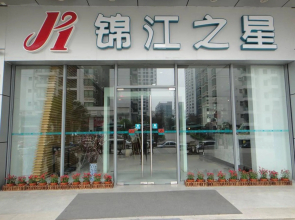 Jinjiang Inn Select Nanning The Mixc Subway Branch
