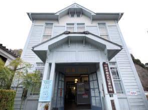 Hotel KAMOGAWASO