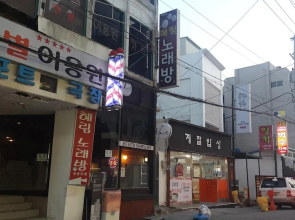 Friends of Loft - Hostel