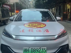 520 Aiqing Apartment (Anhua Dacheng)