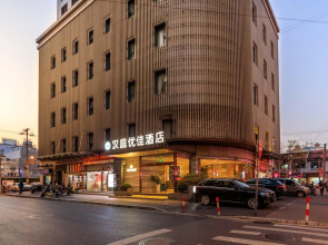 Hanting Premium Hotel Shanghai East Nanjing Road