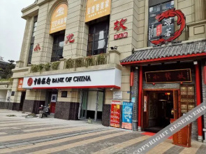 Hike Youjia Guesthouse