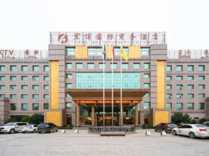 Huaining Hongbo All Seasons Hotel
