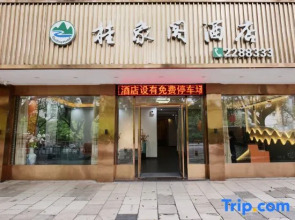 Guilin Guixiangge Hotel