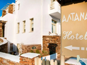 Altana Boutique Hotel