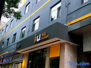 IU Hotel (Taiyuan Qianfeng South Road store)
