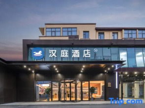 HanTing Hotel (Jinan Shanda Road Huaqiang Square)