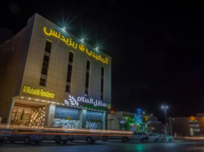 Almuhaidb Residence Aldawadmi