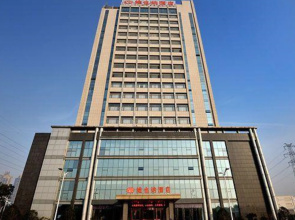 Vienna Classic Hotel Zhenjiang Danyang Goverment Branch