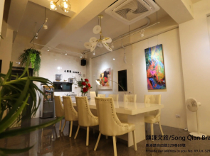 Songqian Cultural Tourism